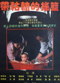日本精品久久中文字幕